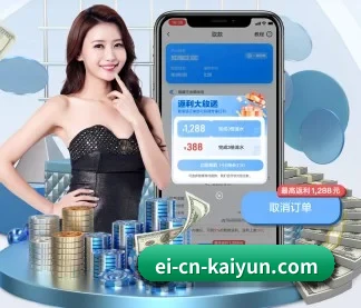 开云体育 APP | kaiyun